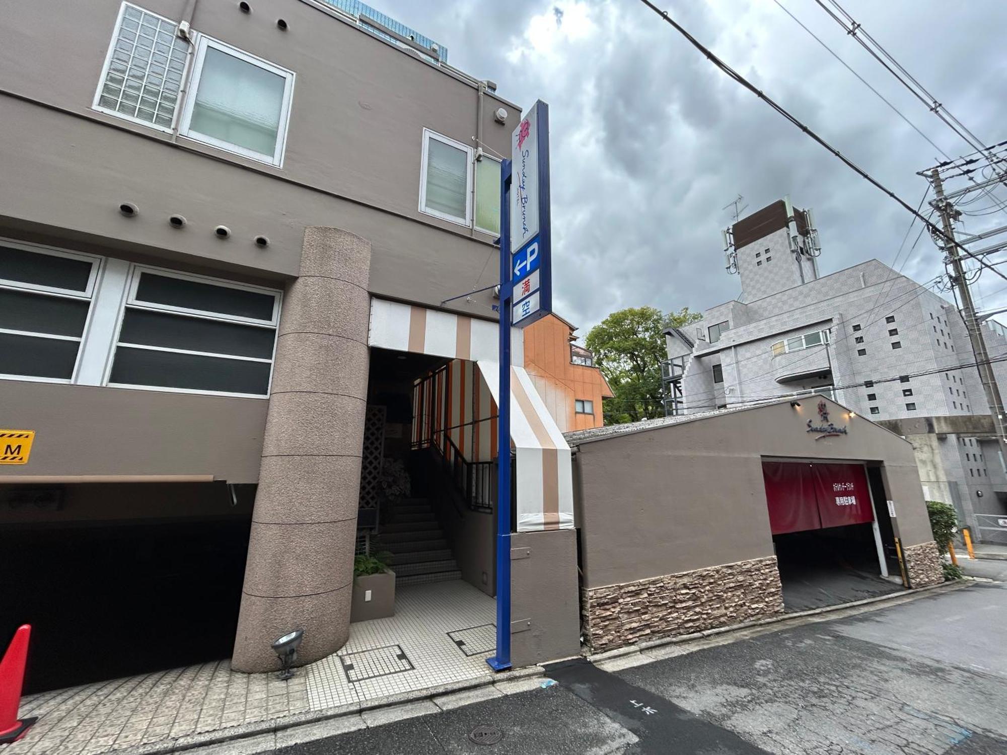 Hotel Sunday Brunch (Adults Only) Kyoto Extérieur photo