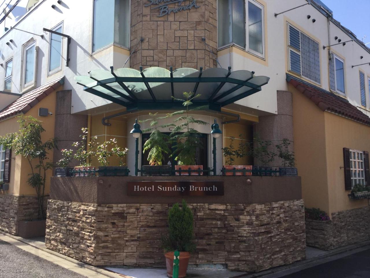 Hotel Sunday Brunch (Adults Only) Kyoto Extérieur photo